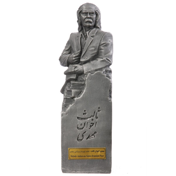 تندیس سعدی شیرازی