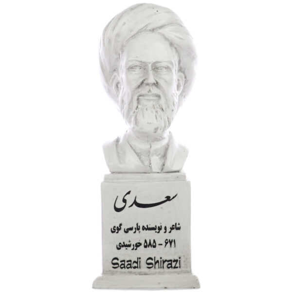 سردیس شیخ اجل سعدی